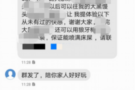 双鸭山如何避免债务纠纷？专业追讨公司教您应对之策